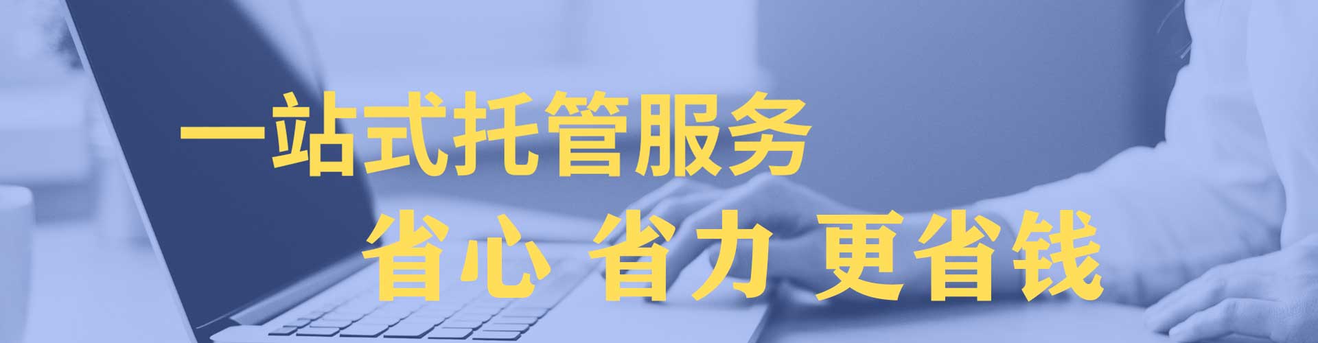 平安竞价推广开户