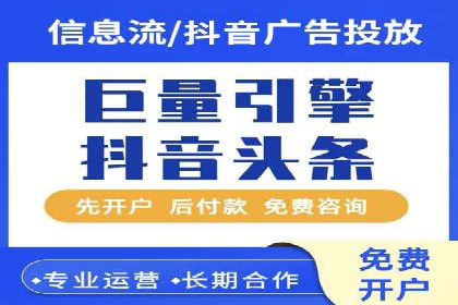 旅游行业SEM运营托管的成功实践
