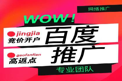 旅游行业如何通过SEM托管服务吸引更多游客