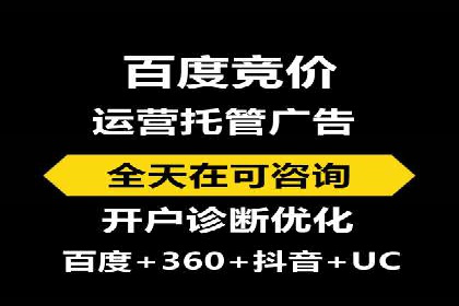 时尚品牌如何运用SEM营销推广提升销售额