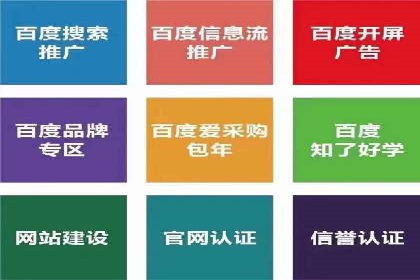 信息流广告推广技巧：经典案例分析
