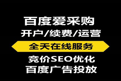 信息流开户返点案例：揭秘高收益开户返点技巧