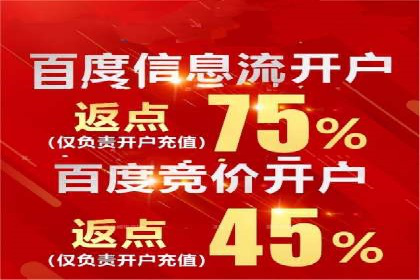 百度竞价推广案例分享：教育行业如何有效吸引潜在学员